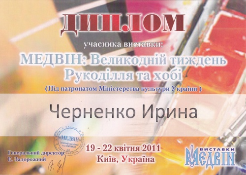 19-22.04.2011